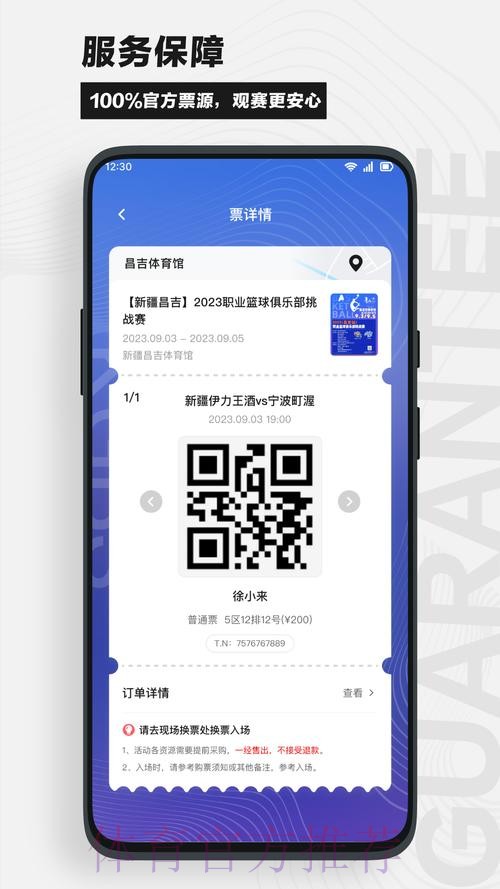 如何选择最佳的世界杯买球APP最新网址平台