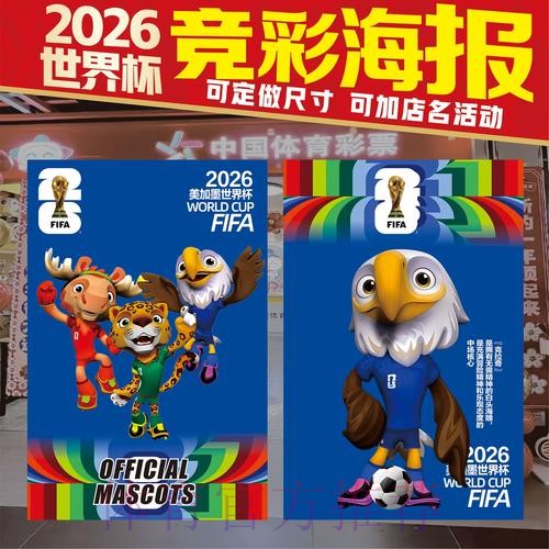 世界杯竞猜高清全站攻略指南 世界杯竞猜高清全站攻略指南