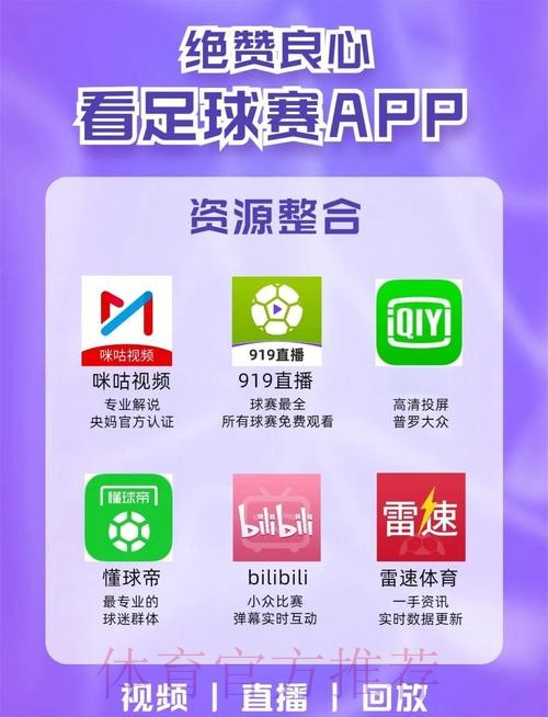 下载全站世界杯滚球APP官方版 下载全站世界杯滚球APP官方版