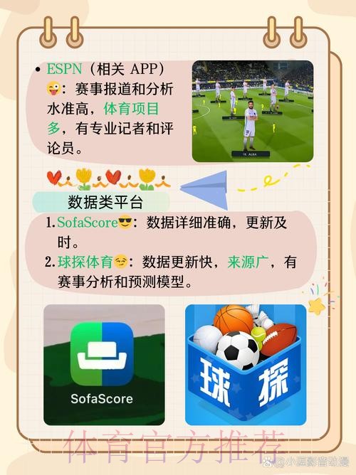 下载全站世界杯滚球APP官方版 下载全站世界杯滚球APP官方版